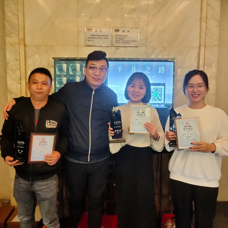 深圳維動(dòng)2021年優(yōu)秀員工.jpg 深圳維動(dòng)2021年優(yōu)秀員工.jpg